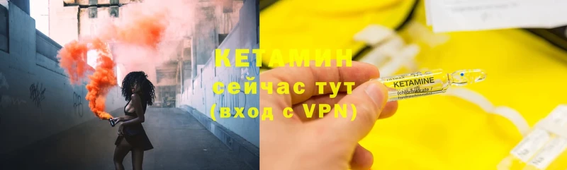 купить   shop официальный сайт  Кетамин VHQ  Новошахтинск 